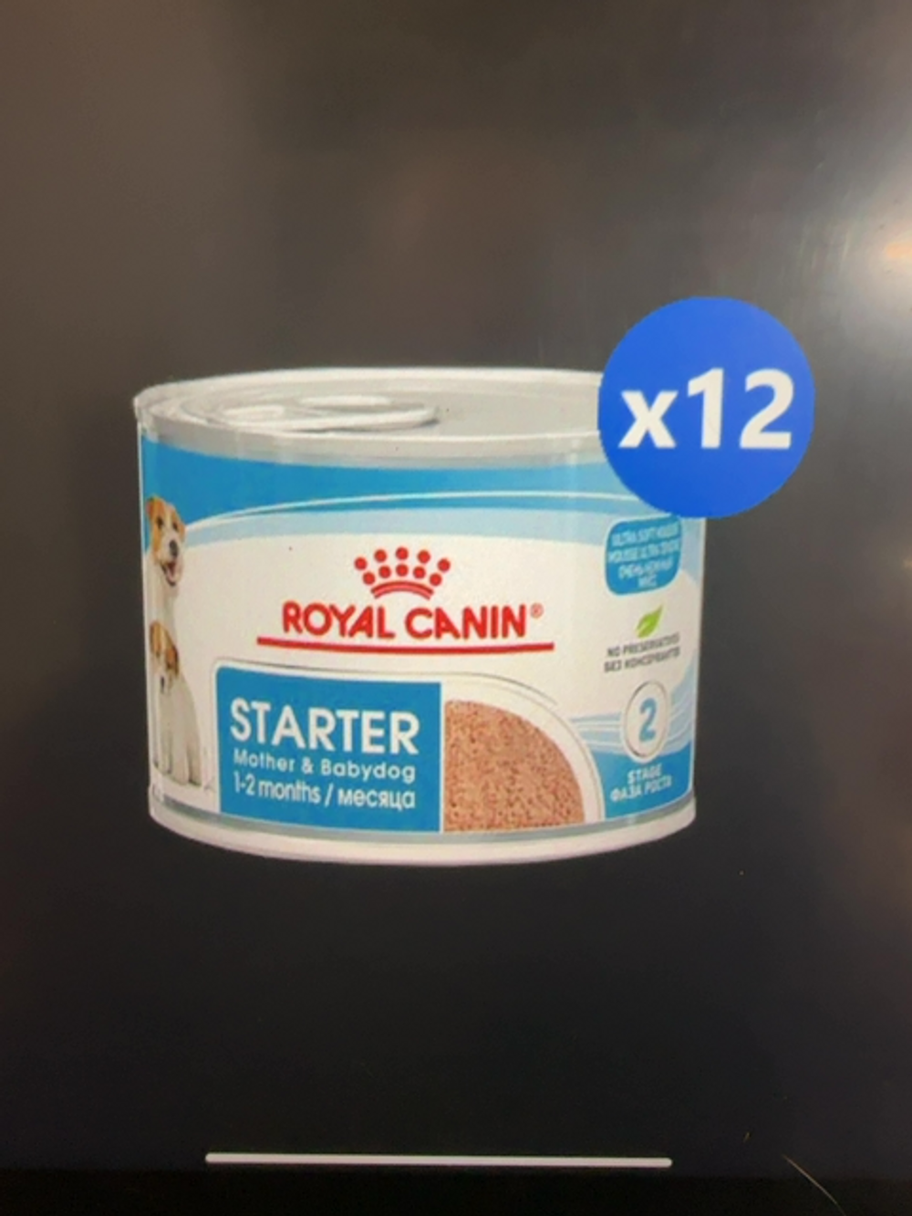 ROYAL CANIN PUPPY STARTER MOUSSE 195GM